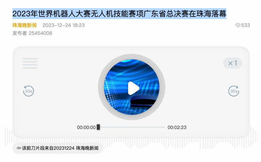 PP电子(中国)有限公司官网